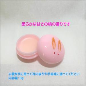 うさぎ饅頭 練り香水 練香水 8g 金木犀 桃...の詳細画像5