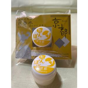 花香水 送料無料 クリックポスト 舞妓 桜 た...の詳細画像2