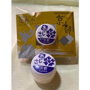花香水 送料無料 クリックポスト 舞妓 桜 た...の詳細画像4