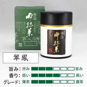 京都茶の蔵　京都宇治抹茶10袋 京都茶乃蔵｜宇治茶を中心に伝統の銘茶を販売