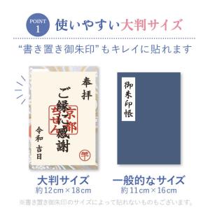 御朱印帳 大判 高級 西陣織物 【裏写りしにく...の詳細画像4