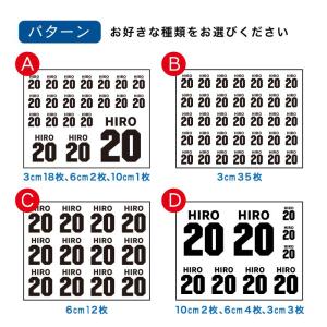 名前シール ステッカー 背番号 サッカー 野球...の詳細画像5