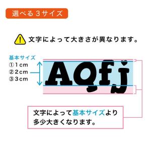 新発売 お名前ステッカー シール おなまえ 名...の詳細画像4
