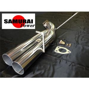アルテッツァ サムライパワー 砲弾マフラー