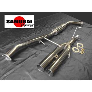 S14　シルビア　SR20DE NA用　デュアル出しマフラー　SAMURAI　POWER　サムライパ...