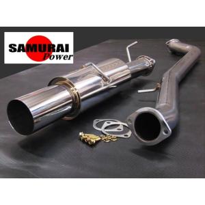 S15 シルビア　SR20DET ターボ用　砲弾マフラー　出口ロングタイプ！　SAMURAI　POWER　サムライパワー