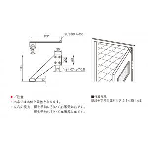 杉田エース 上枠付戸当り ヘアーライン(左右あり)の詳細画像1