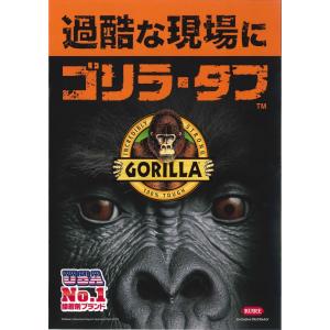 ゴリラ強力補修テープ ゴリラテープ ブラック ...の詳細画像5