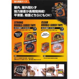ゴリラ強力両面テープ ゴリラ両面テープ ストロ...の詳細画像1