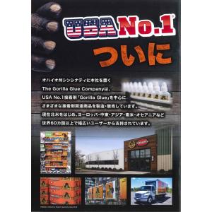 ゴリラ強力補修テープ ゴリラテープ シルバー ...の詳細画像3