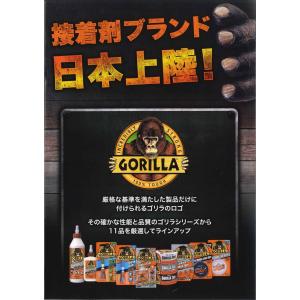ゴリラ強力補修テープ ゴリラテープ シルバー ...の詳細画像4