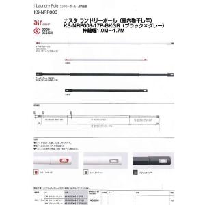 かんたん室内干しセット販売 ナスタエアフープMサイズ2本+ランドリー