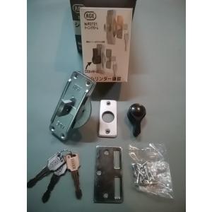 AGE シリンダー鎌錠 大 R2721(シルバー)  日中製作所