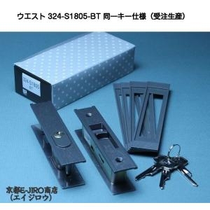 専用　3点 COWロック チューブラ表示錠 261-W-SD バックセット60mm