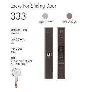 日中製作所（HINAKA） 万能取替型 引違戸用 GA-800D 玄関錠 シルバー
