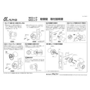 アルファ 33KN-TRW-32D-1型 (取...の詳細画像2