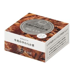 水・手間・時間が不要の非常食・保存食 イザメシ