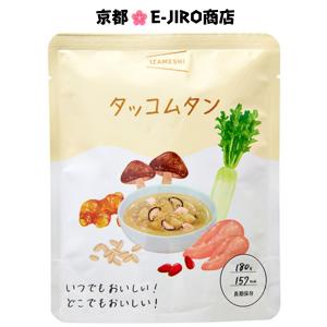 イザメシスープ/タッコムタン 食べておいしい非常...の商品画像