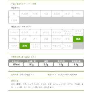 イザメシスープ/タッコムタン 食べておいしい非...の詳細画像2
