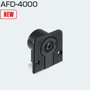 アトムリビンテック AFD-4000 アトムAFDシステム上吊式収納折戸用下部ガイド