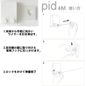 森田アルミ工業 室内物干しワイヤー pid4M...の詳細画像3