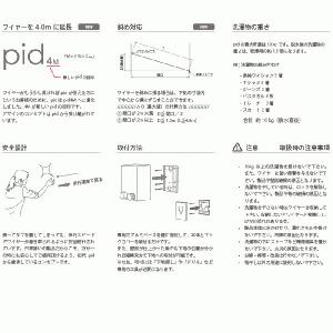 森田アルミ工業 室内物干しワイヤー pid4M...の詳細画像4