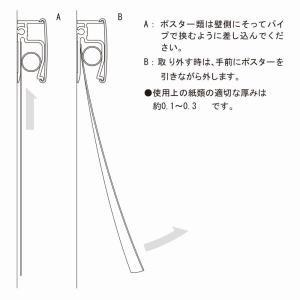 タキヤ コレダーライン クラスール PH-2(...の詳細画像2