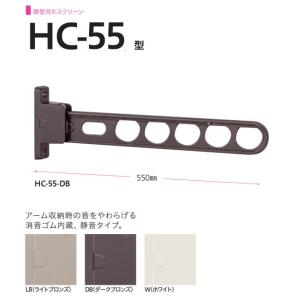 川口技研 腰壁用ホスクリーン HC-55型 静音タイプ ※2本1組での販売です。