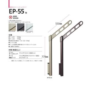 川口技研 腰壁用ホスクリーン EP-55型（上下式ショートポールタイプ）※1セット2本組での販売です。｜kyoto-e-jiro