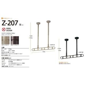 川口技研 軒天用ホスクリーンZ-107型（ロングサイズ1本シャフトタイプ