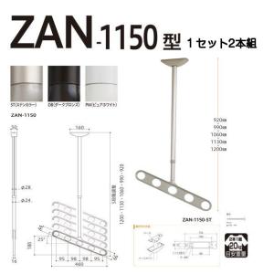 ホスクリーン（外壁用）2本セットで1組（取付ネジ付）、2色で3組あります。 川口技研 窓壁用ホスクリーン RK-55型 ※2本1組での販売です。 : 京都E