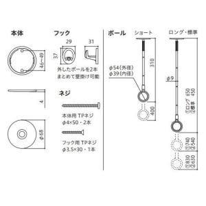 川口技研 室内用ホスクリーン SPE-W 標準...の詳細画像4