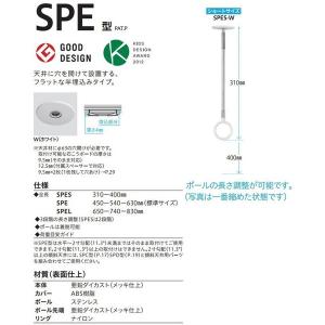 川口技研 室内用ホスクリーン SPE-W 標準...の詳細画像5