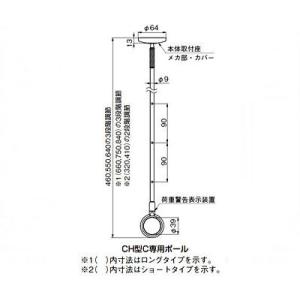 杉田エース 室内用スカイクリーン CH型CSW...の詳細画像1