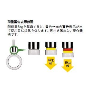 杉田エース 室内用スカイクリーン CH型CSW...の詳細画像3