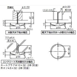 杉田エース 室内用スカイクリーン CH型CSW...の詳細画像4