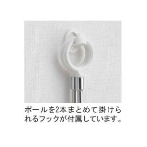杉田エース 室内用スカイクリーン CH型CSW...の詳細画像5