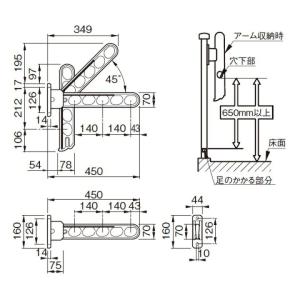 杉田エース スカイクリーン スリム1型450(...の詳細画像1