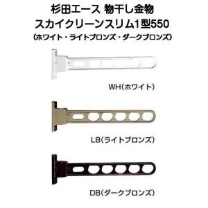 杉田エース 首長セフティブラケット 32mm 2ツ穴タイプ（通・止
