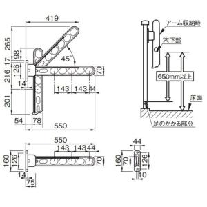 杉田エース スカイクリーン スリム1型550(...の詳細画像1