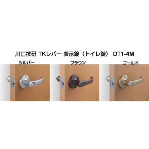 COWロック チューブラ表示錠 261-W-SD バックセット60mm