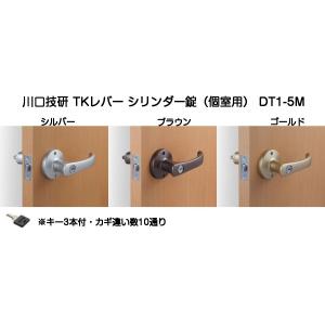COWロック チューブラ表示錠 261-W-SD バックセット60mm