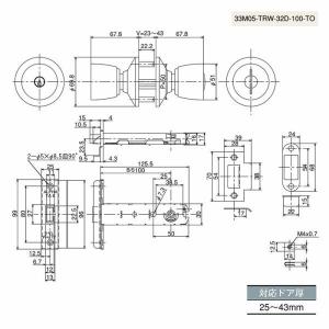 【33M05-TRW-32D-100-TO】(...の詳細画像5