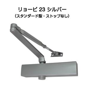 リョービ（RYOBI） 【BL-4P シルバー】リョービBL認定ドアクローザII型