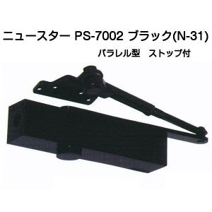 P-183】ニュースター ドアクローザー ≪シルバー≫（パラレル型