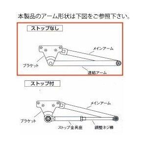 【P-83】 ニュースター ドアクローザー ≪...の詳細画像2