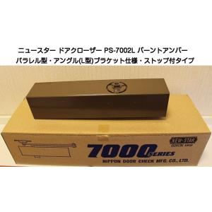MAX マックスロールビス PS3828MWノンクロム アカ(色付き28mm) 1梱包