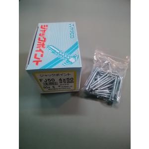 ヤマヒロ ジャックポイント FJ35 三価ユニクロ サラ頭4x35mm 1箱250本