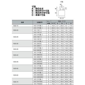 アルファ南京錠 1000-30mm 同一キーT...の詳細画像1