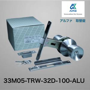 【33M05-TRW-32D-100-ALU】...の詳細画像2